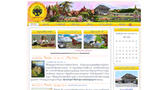 Desktop Screenshot of khmer-kulturzentrum.ch